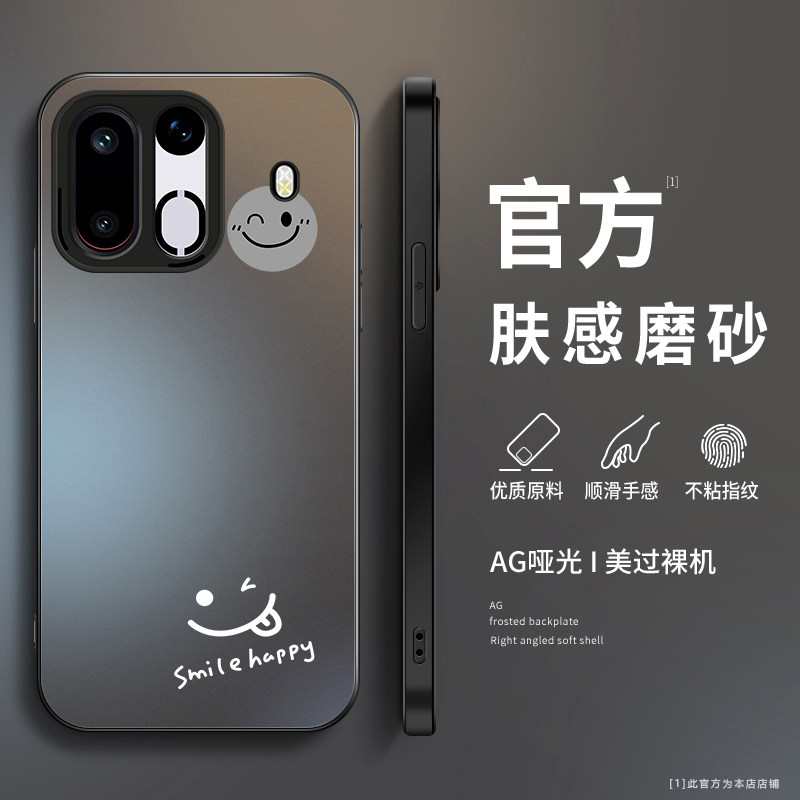 适用一加 Ace7手机壳新款1+Ace7pro磨砂硅胶软壳oneplus镜头全包防摔保护套男女生个性创意卡通外壳网红笑脸
