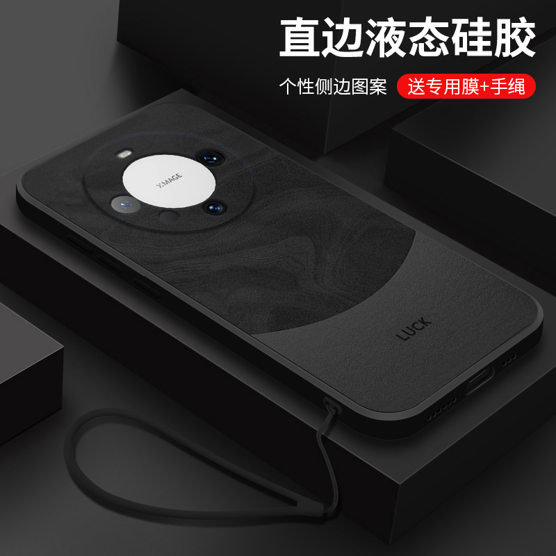 液态硅胶防摔
