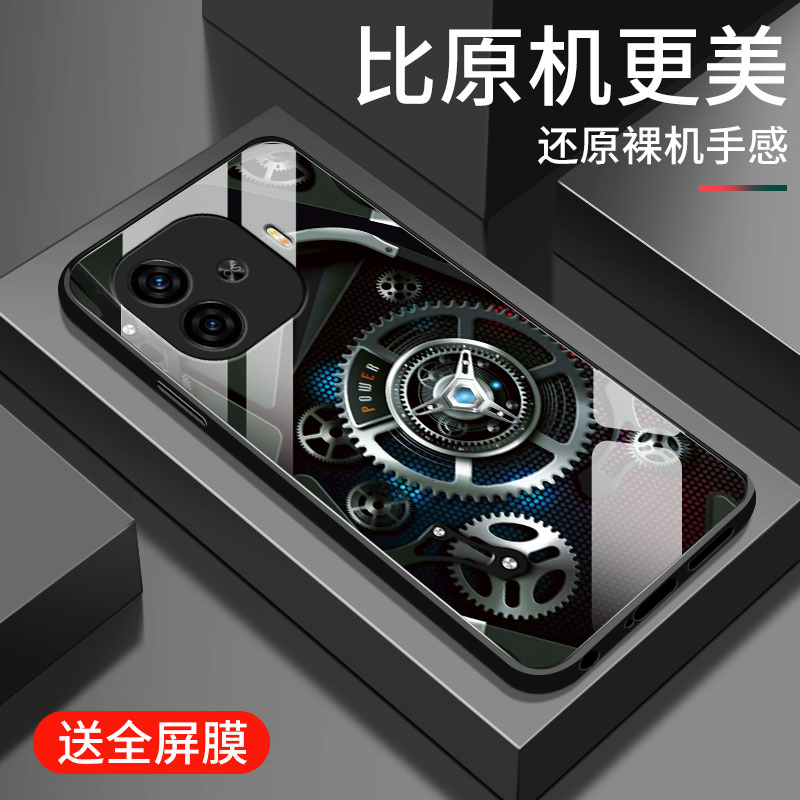 适用iqooz9Turbo+手机壳新款vivo iqooz9trubo十钢化玻璃镜面保护套iq00镜头全包防摔硬壳男生创意时尚潮齿轮