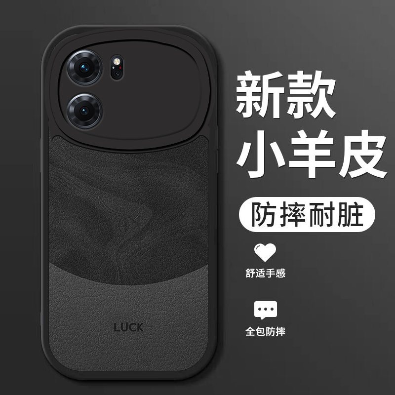 小羊皮硅胶软壳 全包防摔 耐脏耐磨