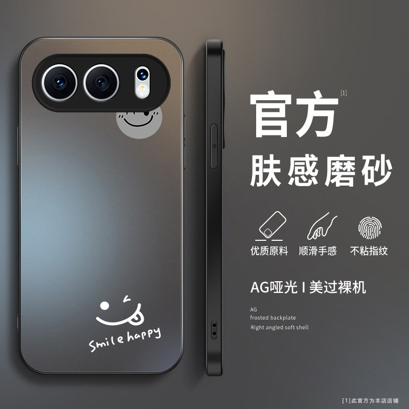 适用荣耀500手机壳新款华为honor500pro磨砂硅胶保护套MEY-AN00镜头全包防摔软壳MEP男女生个性创意网红笑脸