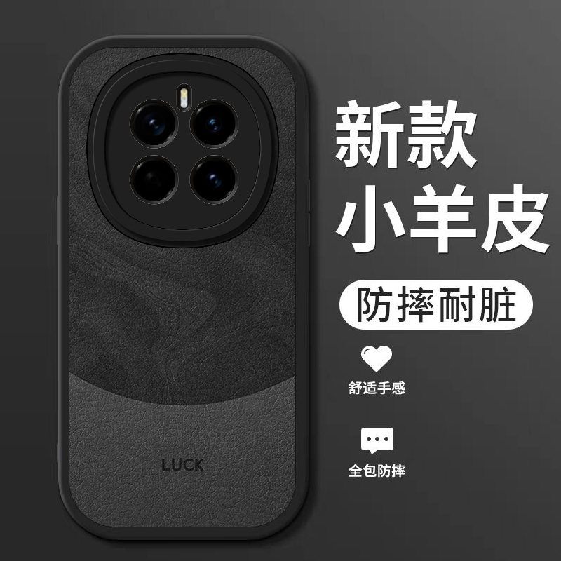 适用荣耀magic7手机壳新款magic7pro小羊皮硅胶软壳华为honor镜头全包防摔保护套por潮男女生pr0简约时尚流沙