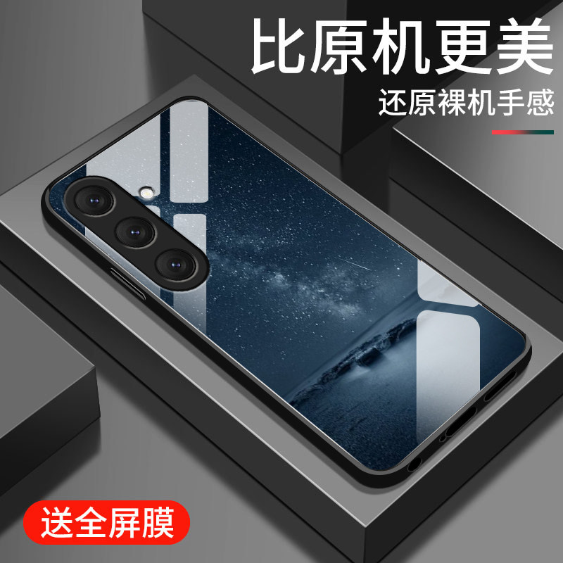 适用三星a54手机壳新款GalaxyA54钢化玻璃镜面保护套壳samsung镜头全包防摔硬壳SM-A546V男女生高级外壳星空