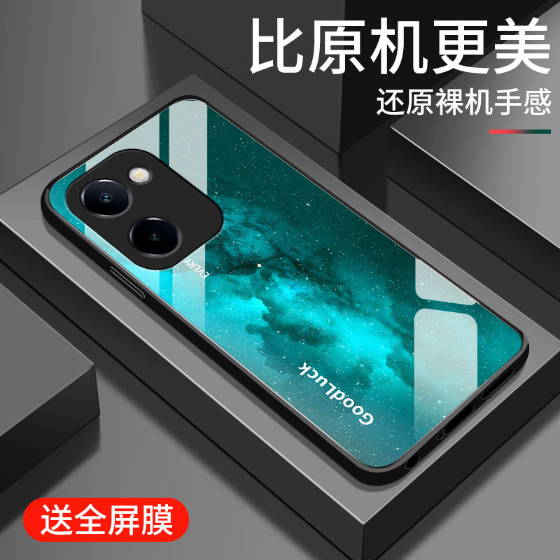 适用钢化玻璃手机壳简约