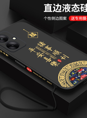 适用红米13C手机壳redmi13R新款液态硅胶保护套诸事顺利黑色23124RN87C防摔小米13c全包防摔软壳男士女生5G外