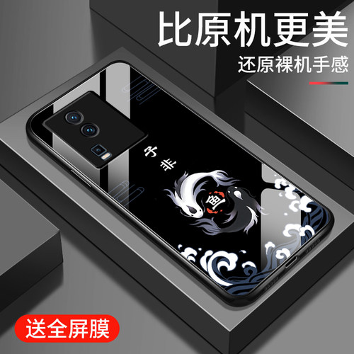 适用iqooneo7手机壳玻璃iqooneo7竞速版国潮男款vivoiqooneo7se镜头全包icooneo女士iq00neo超薄外壳保护套