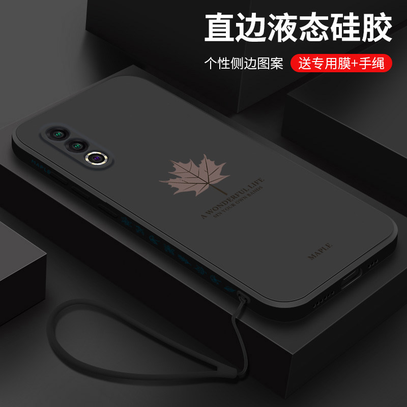 适用魅族20手机壳新款防摔网红创意枫叶meizu个性男女同款20pro情侣高级液态硅胶超薄外壳保护套全包