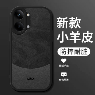 适用红米Turbo5Max手机壳新款小米turbo5小羊皮硅胶软壳redmi镜头全包防摔保护套潮男女生简约高级感外壳流沙