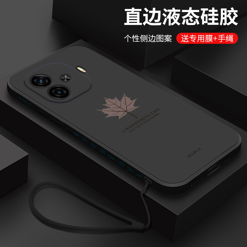 适用iqooz9Turbo+手机壳新款vivo iqooz9trubo十液态硅胶软壳iq00镜头全包防摔保护套男女生简约时尚外壳枫叶