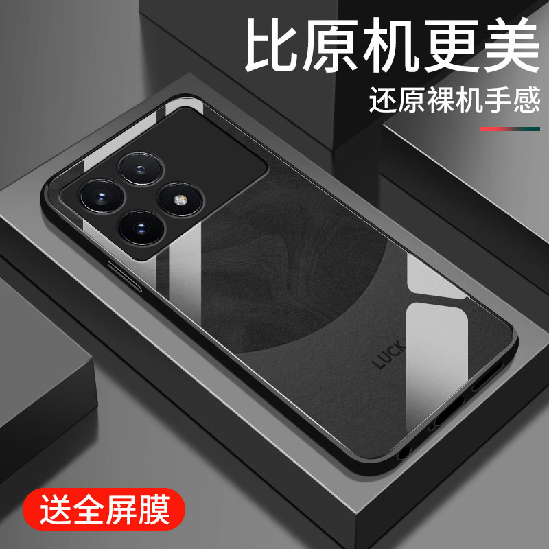适用红米k70手机壳新款redmik70pro钢化玻璃镜面保护套小米k70e镜头全包防摔k70至尊版ultra硬壳男女简约流沙