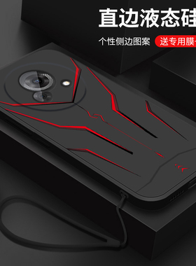 适用魅族lucky08手机壳新款meizu幸运08液态硅胶软壳AI镜头全包防摔保护套男女生MZ个性创意简约时尚外壳机甲