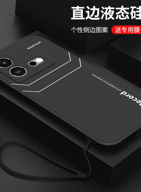 适用vivoiqooneo8手机壳新款iqooneo8pro液态硅胶软壳por男女款简约iq008镜头全包防摔保护套pr0高级字母线条