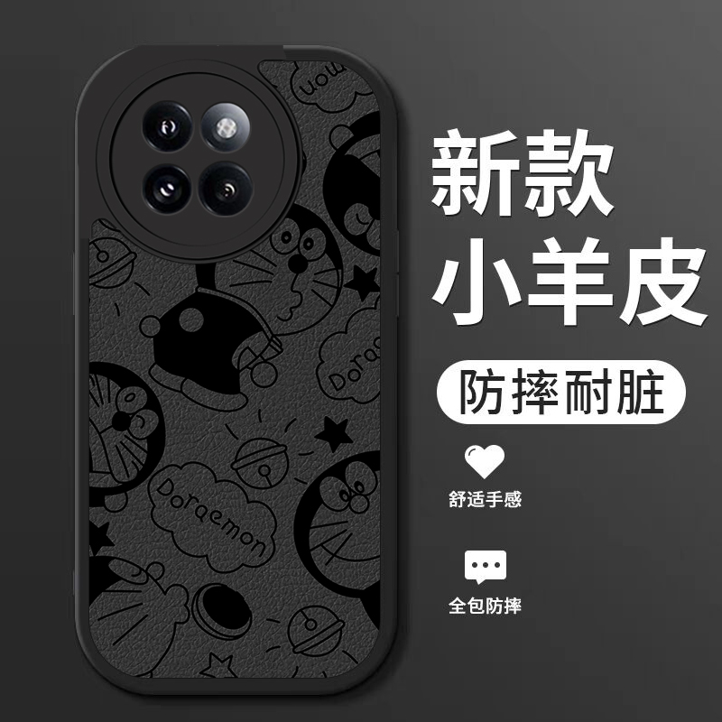 小羊皮硅胶软壳 全包防摔 耐脏耐磨