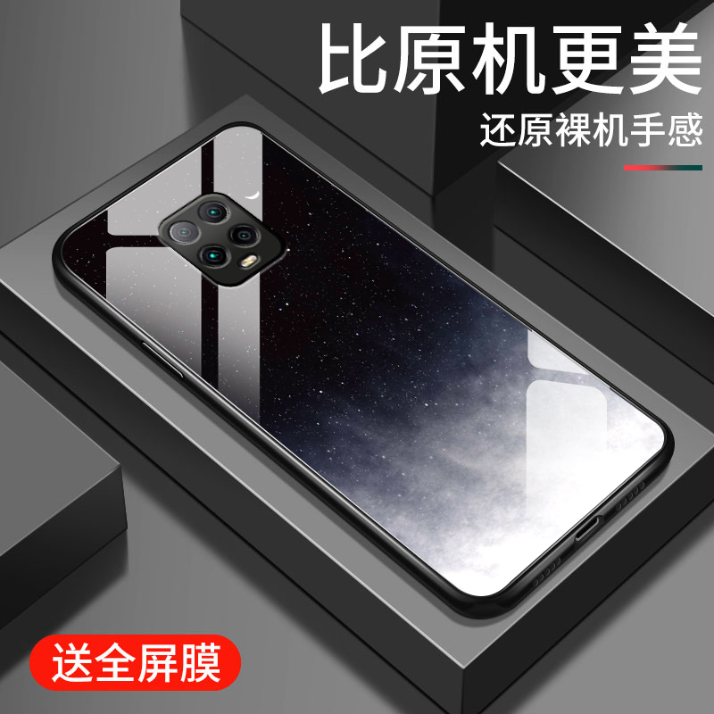 钢化玻璃背面★硅胶软边不伤机★送全屏膜