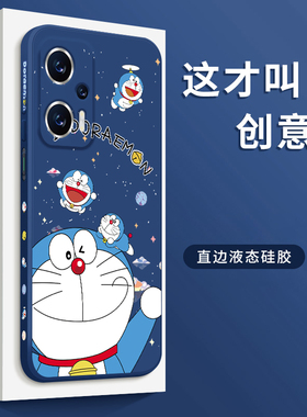 小米红米note11t手机壳防摔适用于redminote11tpro+保护套镜头全包5g版创意新潮牌男女款限量版pro十叮当猫