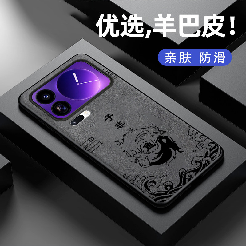 适用小米18Pro手机壳新款小米18ProMax羊巴皮磨砂硅胶保护套xiaomi镜头全包防摔软壳男士国潮风高级感子非鱼