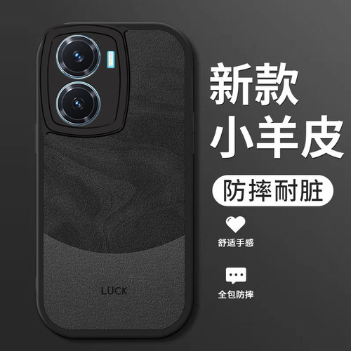 小羊皮硅胶软壳 全包防摔 耐脏耐磨