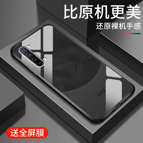 钢化玻璃硅胶软边手机壳  镜头全包防摔