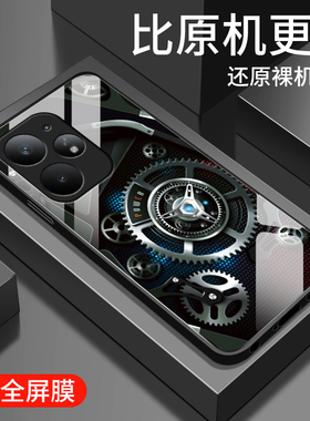 适用realme真我Neo7Turbo手机壳新款真我Neo7钢化玻璃镜面7x保护套Neo7se镜头全包防摔硬壳男士创意卡通齿轮