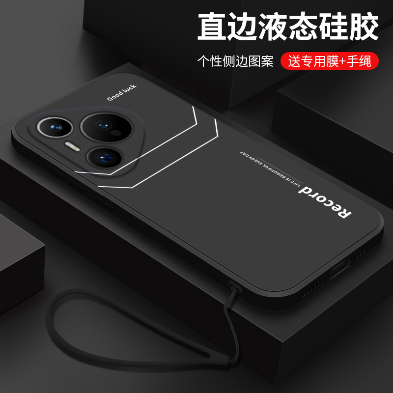 适用华为Pura70手机壳新品pura70pro+液态硅胶软外壳pr0十男款ultra镜头全包防摔保护套p7O个性简约字母线条