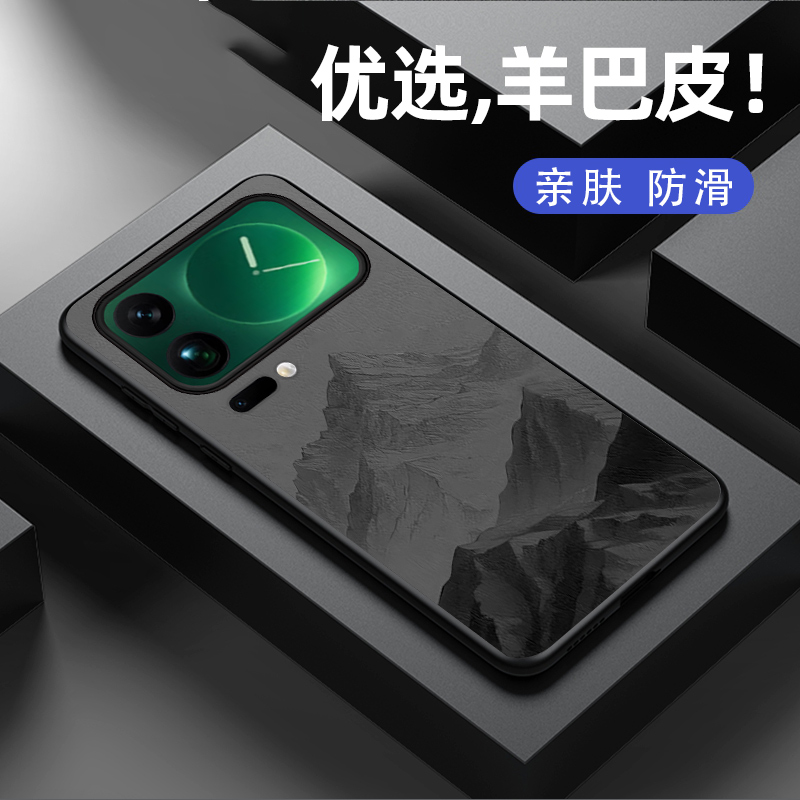 羊巴皮硅胶软壳 全包防摔 耐脏耐磨
