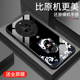 钢化玻璃保护套70x活力版 适用华为畅享70X手机壳新款 畅想70x尊享版 镜头全包防摔硬男女生国潮风高级感子非鱼