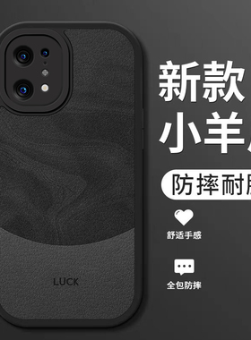 适用oppofindx5手机壳新款findx5pro小羊皮硅胶软壳por天玑版0pp0男生findx3镜头全包防摔x3pro保护套pr0流沙