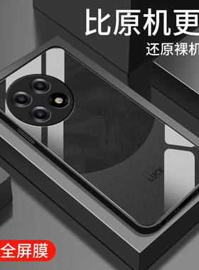 适用一加ace5手机壳新款oneplusAce5pro钢化玻璃镜面保护套1+Ace5镜头全包防摔硬壳por男女生pr0简约时尚流沙