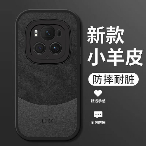 小羊皮硅胶软壳 全包防摔 耐脏耐磨
