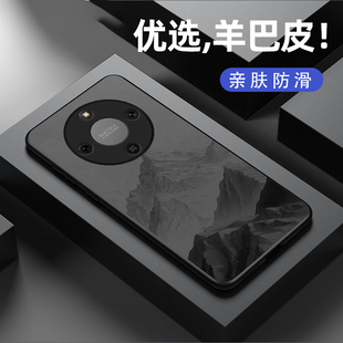 适用荣耀x70手机壳新款 外壳雪山 荣耀x70i羊巴皮硅胶软壳华为honor高级镜头全包防摔保护套5G男女简约创意时尚