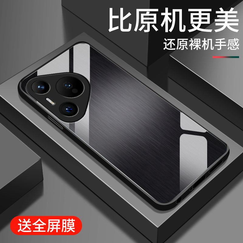 适用华为Pura80pro+手机壳新款pura80ultra钢化玻璃镜面保护套p80镜头全包防摔保护套男女生简约外壳金属质感