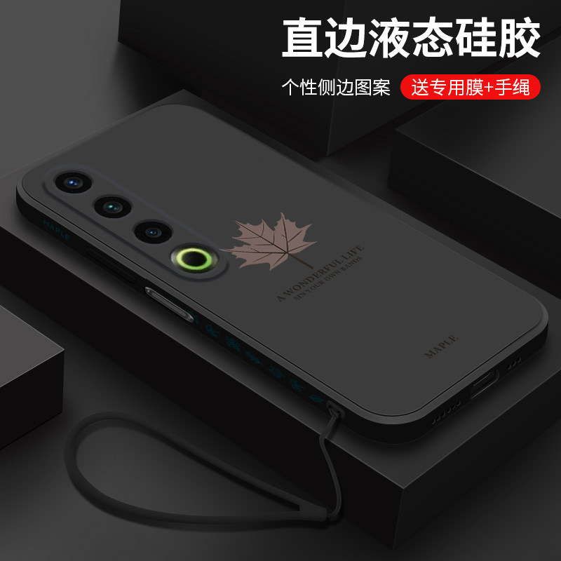 适用魅族21pro手机壳软壳创意枫叶Meizu21Por新款ai男女款镜头全包防摔pr0高级个性液态硅胶简约保护套MZ