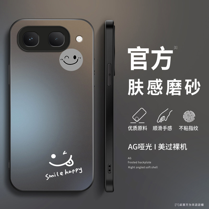 适用iqooneo11至尊版手机壳新款vivoiqooneo11磨砂硅胶软壳vivo镜头全包防摔保护套潮男女生个性创意网红笑脸