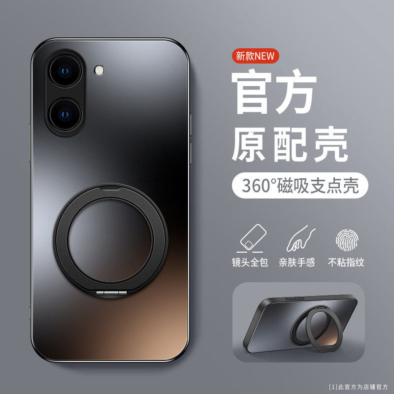 适用红米Turbo5Max手机壳磁性支架新款小米Turbo4pro磨砂硅胶保护套Turbo3镜头全包防摔软壳redmi男女生纯色