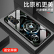 个性 工艺齿轮适用华为p40手机壳钢化玻璃华为p40pro十高级创意防摔全包边p3o华p40pr0 男女同款 创意保护硬套