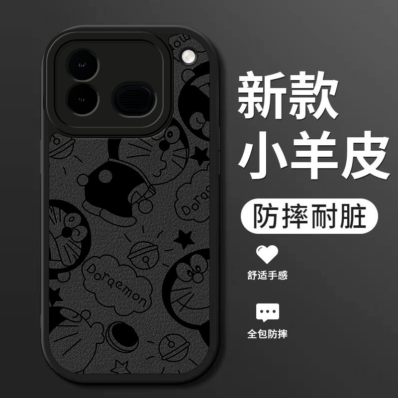 适用iQOONeo12手机壳新款vivoiqooneo12小羊皮磨砂硅胶保护套镜头全包防摔软壳男女生创意时尚卡通外壳机器猫