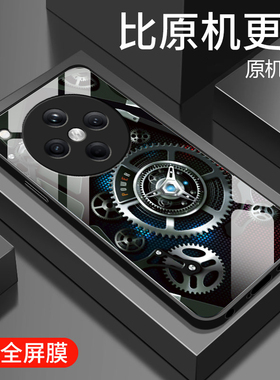 适用oppofind8s+手机壳新款findx7ultra钢化玻璃findx6保护套findx5pro天玑版镜头全包防摔硬壳男士创意齿轮