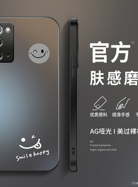 适用三星note20ultra手机壳新款GalaxyNote10+磨砂硅胶软壳镜头全包note9防摔8保护套十plus潮男女生网红笑脸