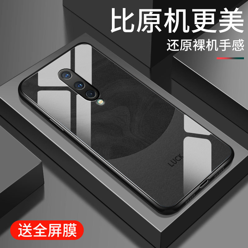 适用一加8pro手机壳新款1+8T钢化玻璃镜面保护套潮男女生oneplus8镜头全包防摔硬壳1十8简约时尚高级外壳流沙