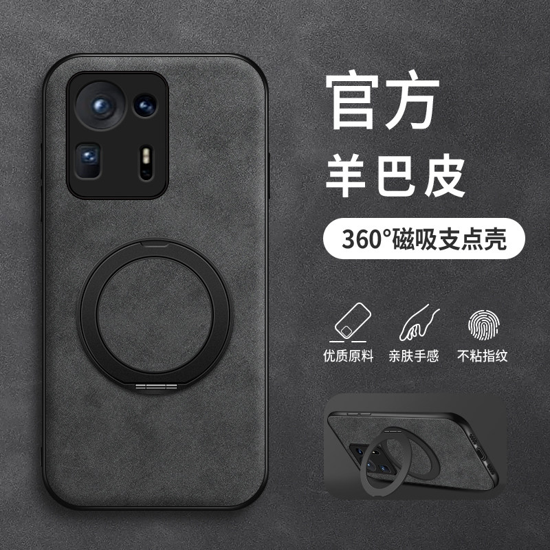 适用小米Mix4手机壳磁吸支架新款Mix3羊巴皮硅胶mix2s保护套note3镜头全包Max3防摔软壳xiaomi男女生高级纯色