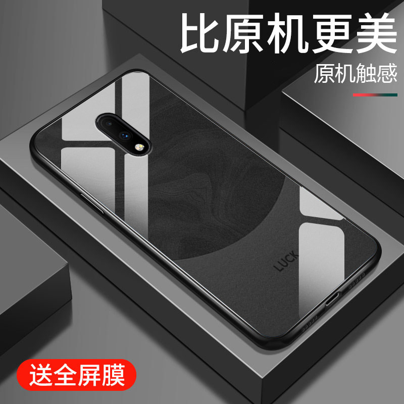 适用一加7手机壳新款1+7pro钢化玻璃镜面保护套男女生oneplus7T镜头全包防摔1十7tpro硬壳简约高级感外壳流沙