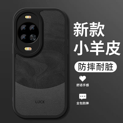 适用华为nova14手机壳新款nova14pro小羊皮硅胶软壳nova14ultra镜头全包防摔保护套潮男女生简约高级外壳流沙