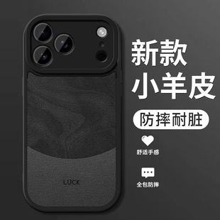 适用iphone17手机壳新款苹果17promax小羊皮硅胶17pro软壳17Air镜头全包防摔保护套十七男女生简约高级感流沙
