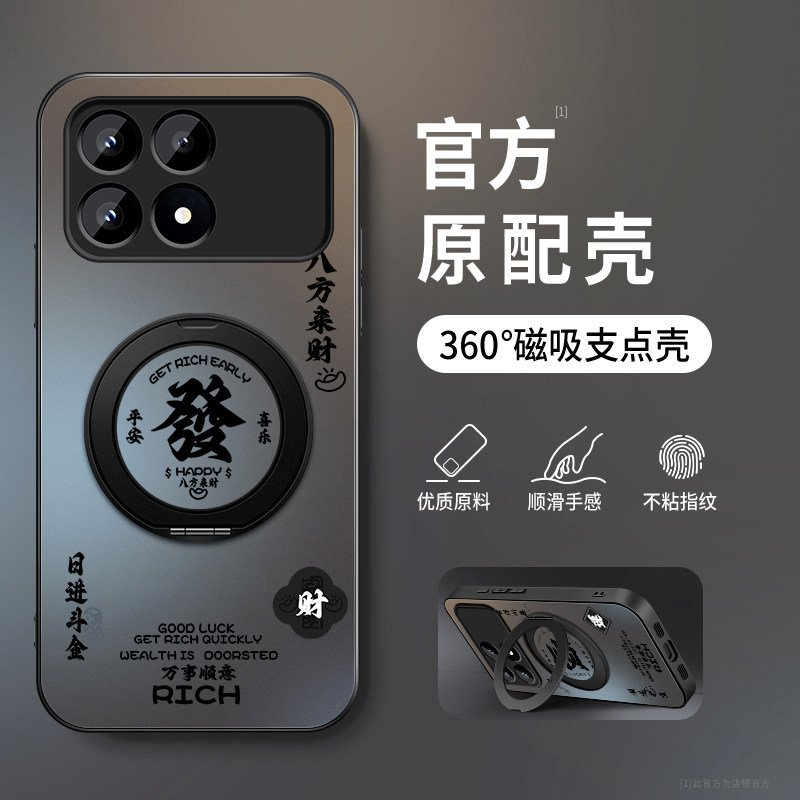 适用红米k90手机壳架新款磁吸支小米k90ProMAX磨砂硅胶保护套k90MAX镜头全包K90至尊版防摔软壳冠军redmi男士