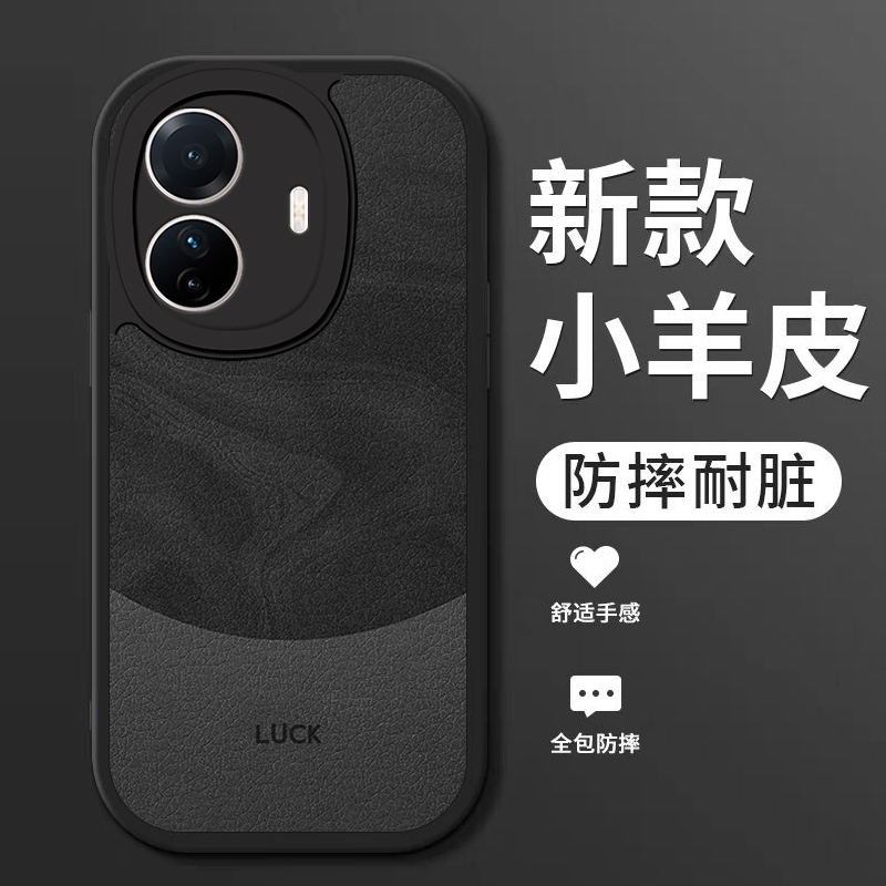 小羊皮硅胶软壳 全包防摔 耐脏耐磨