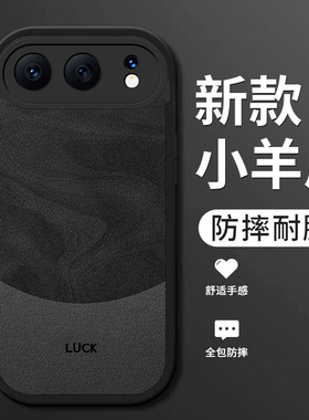 适用荣耀500手机壳新款华为honor500pro小羊皮硅胶软壳MEP-AN00镜头全包防摔保护套MEY男女生简约高级感流沙