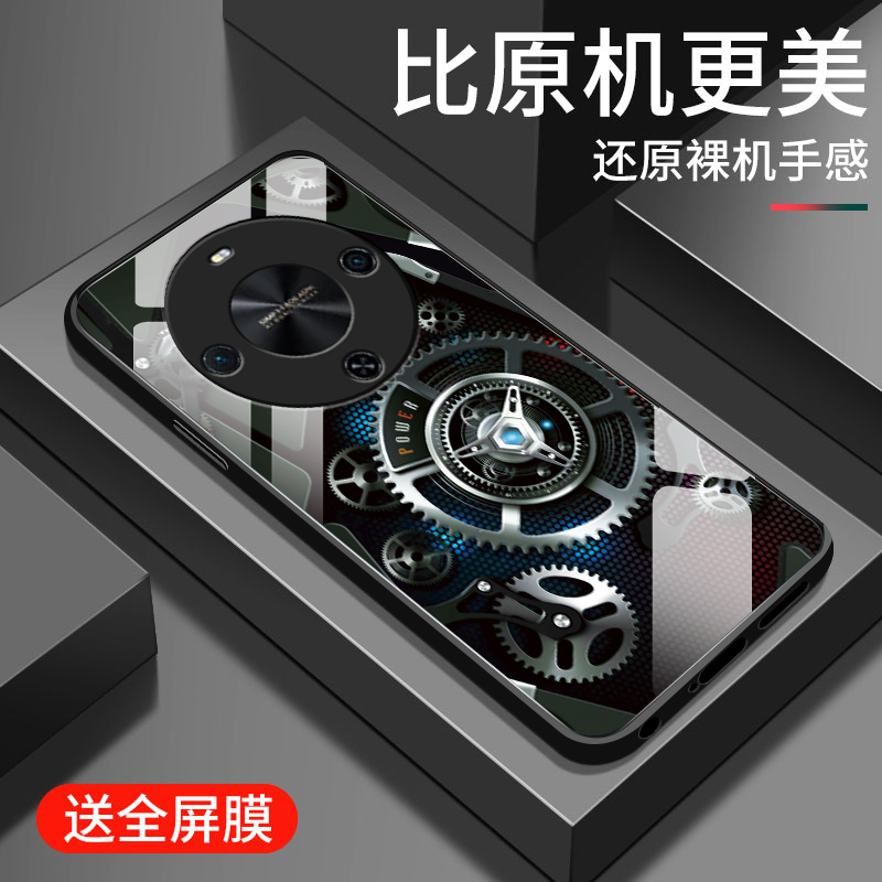 适用华为畅享70X手机壳新款畅想70x钢化玻璃镜面保护套BRE一AL80镜头全包防摔硬壳7Ox男生潮创意时尚外壳齿轮