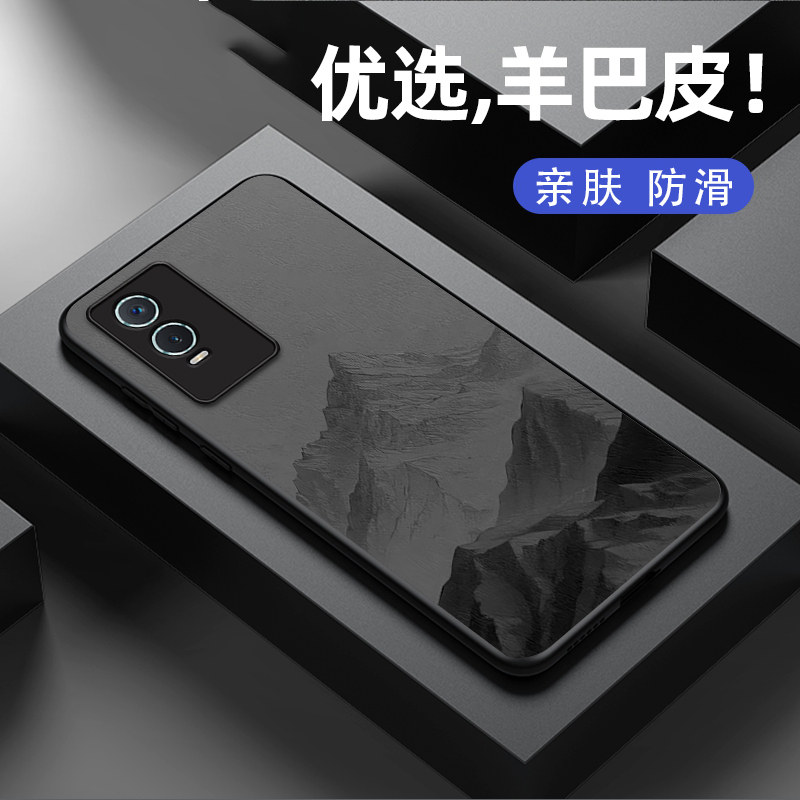 适用vivoy76手机壳新款y75s 5G羊巴皮硅胶y74s软壳vivo y73s镜头全包y73t防摔y71t男女生y71s保护套简约雪山