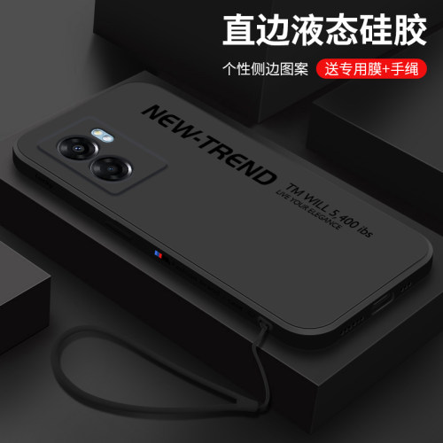 ★★液态硅胶套★送全屏膜 挂绳★★