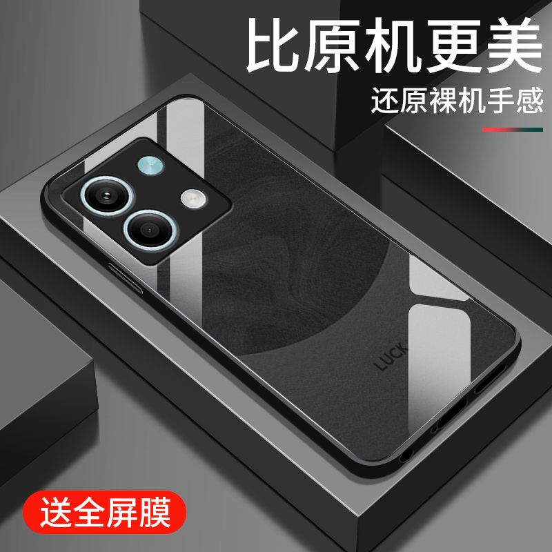 适用红米note13pro+手机壳新款小米Redminote13钢化玻璃镜面保护套13pro镜头全包防摔13Rpro硬壳13R男女流沙
